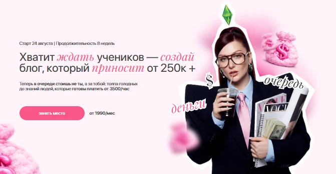 Изображение курса