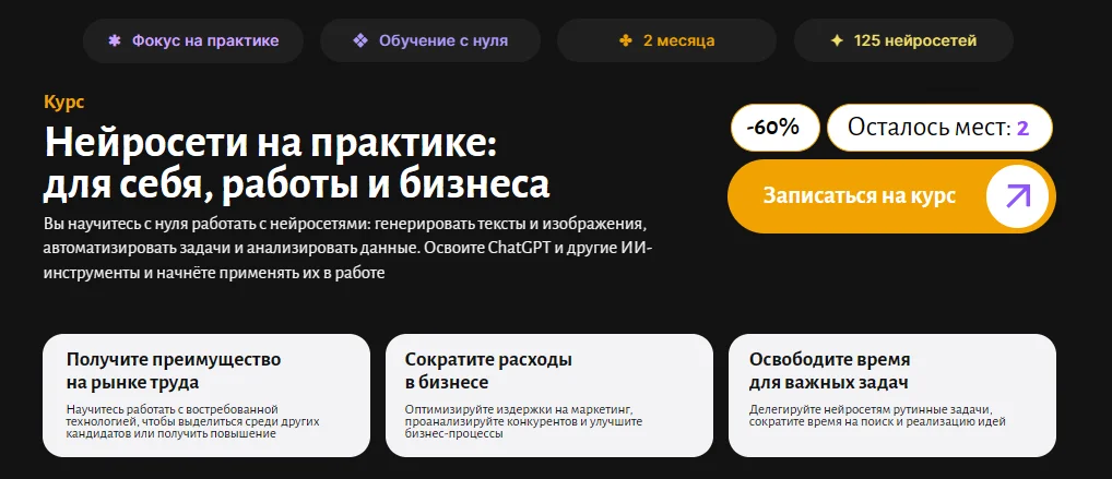 Изображение курса