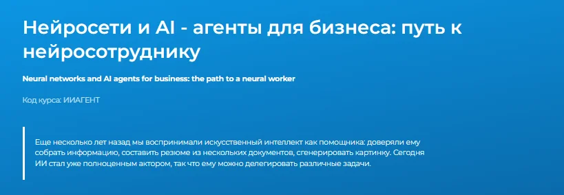 Изображение курса