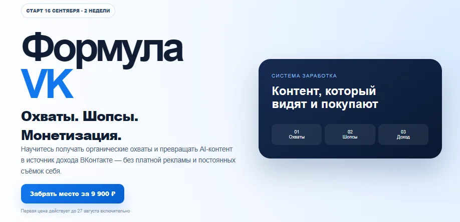Изображение курса