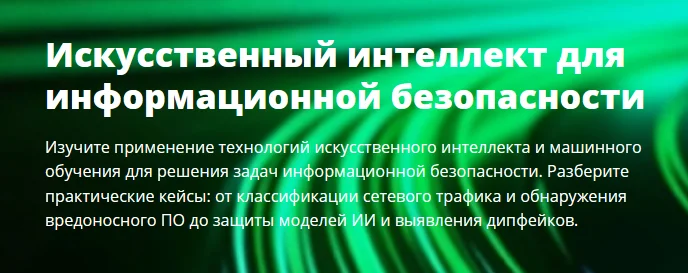 Изображение курса