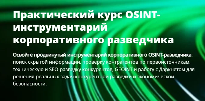Изображение курса
