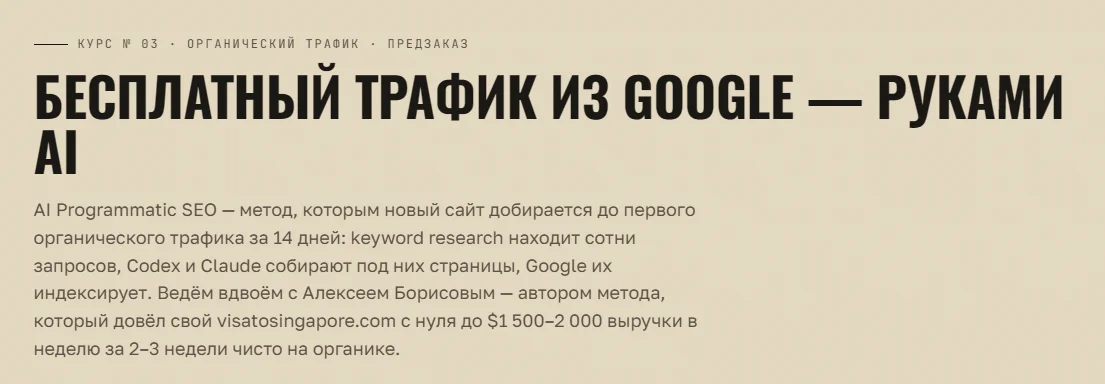 Изображение курса