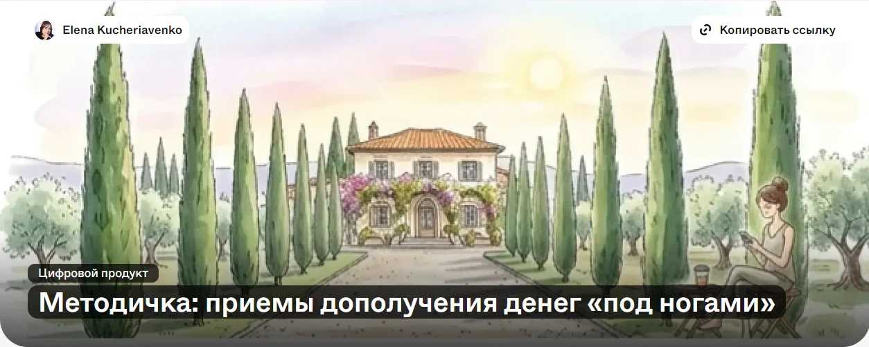 Изображение курса