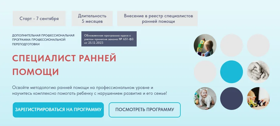 Изображение курса