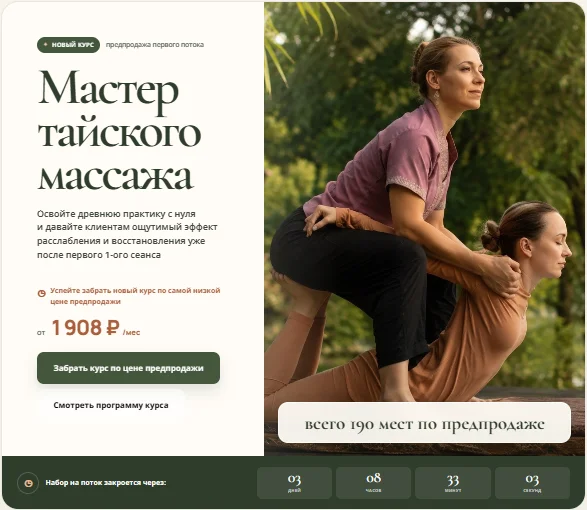 Изображение курса
