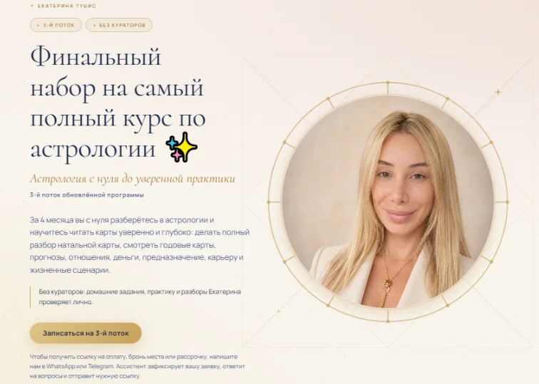 Изображение курса