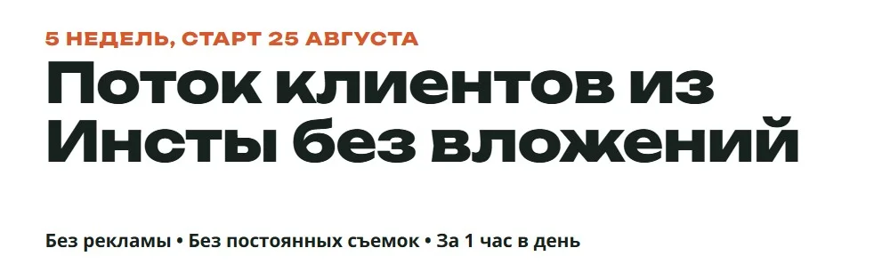 Изображение курса
