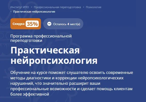 Изображение курса