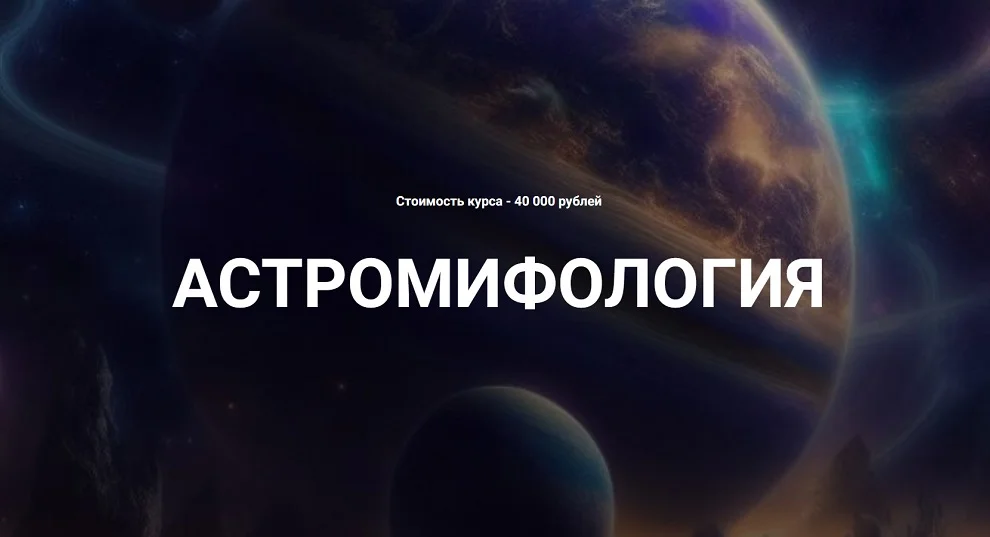 Изображение курса