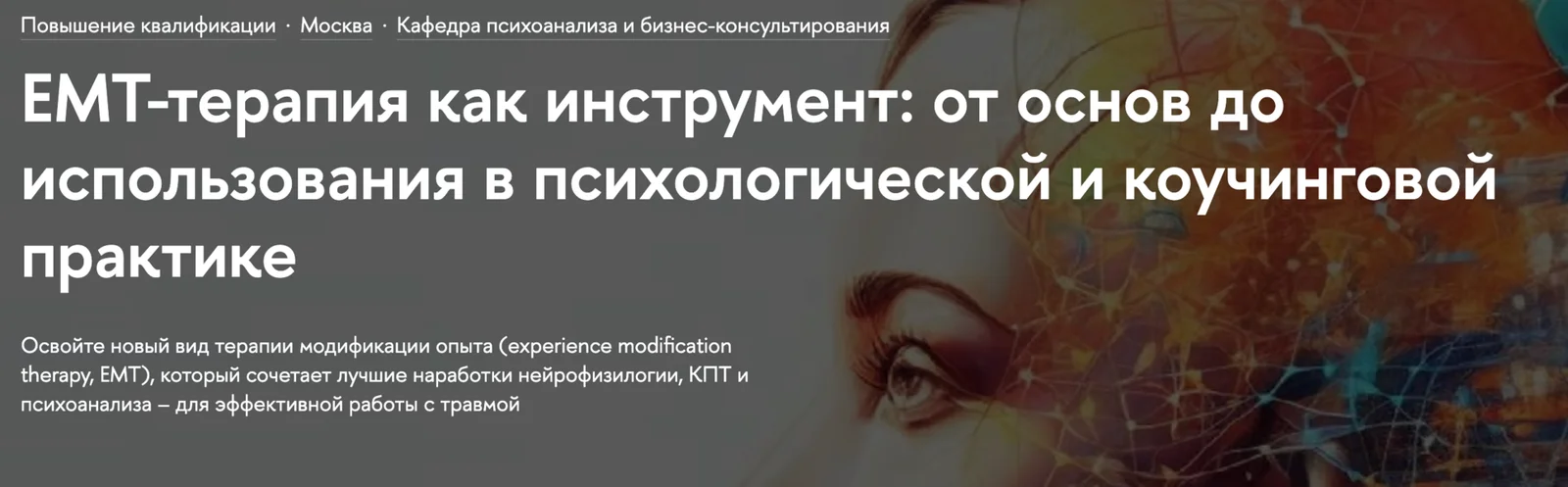 Изображение курса