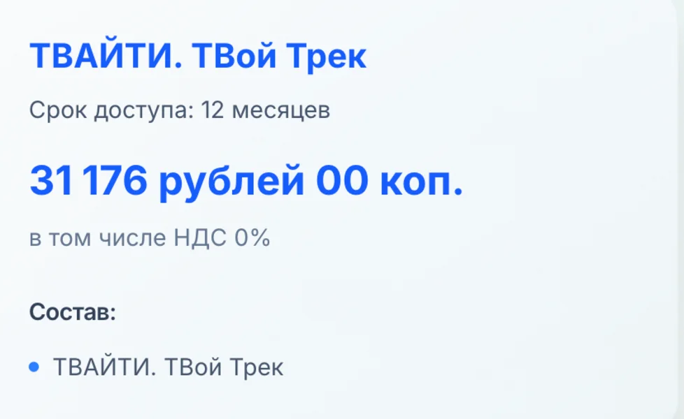 Изображение курса