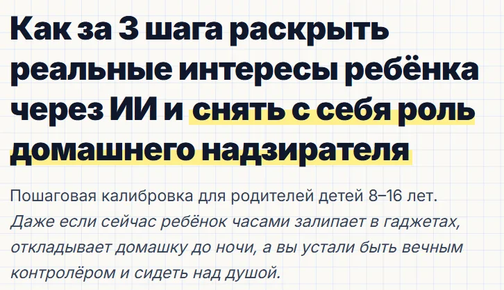 Изображение курса
