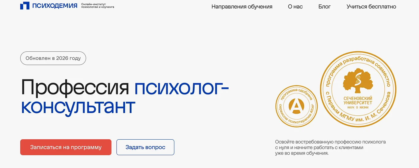 Изображение курса