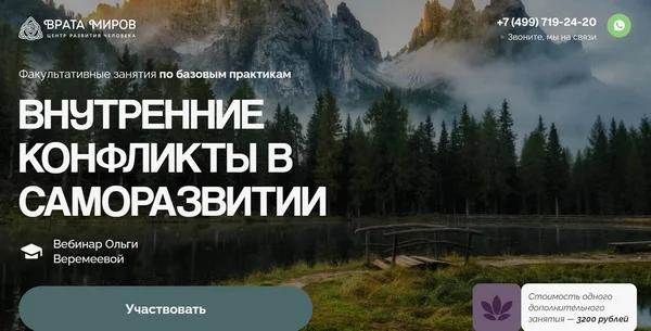 Изображение курса