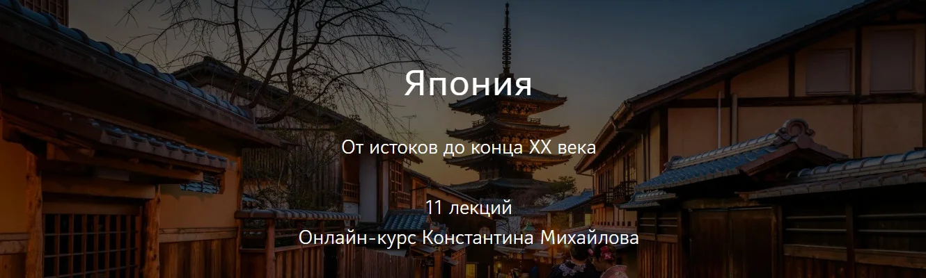Изображение курса