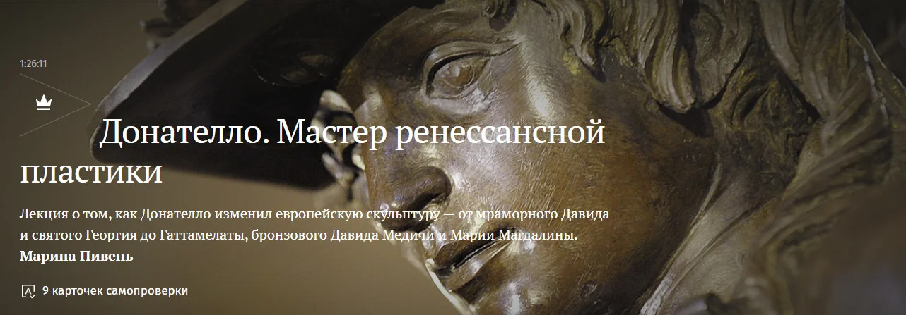 Изображение курса
