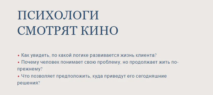 Изображение курса