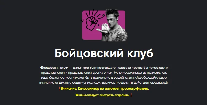 Изображение курса