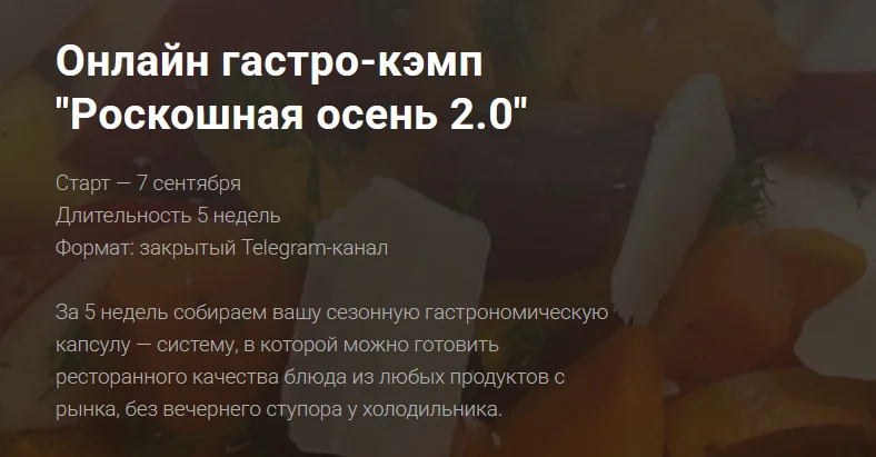 Изображение курса