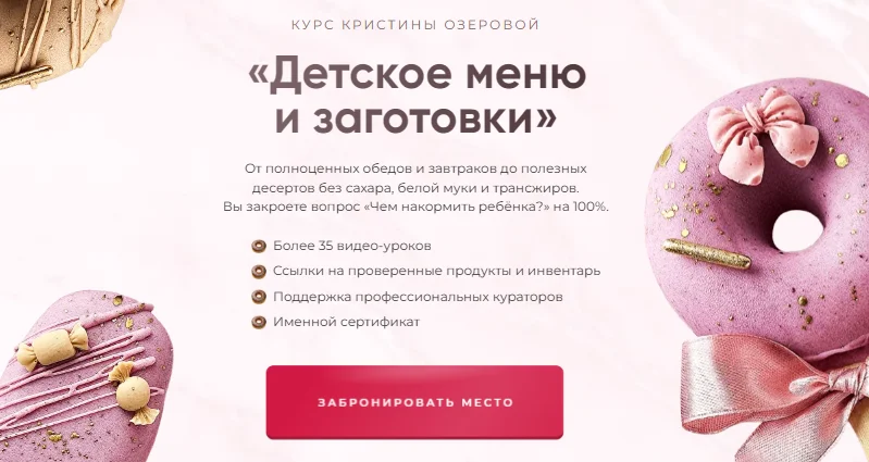 Изображение курса