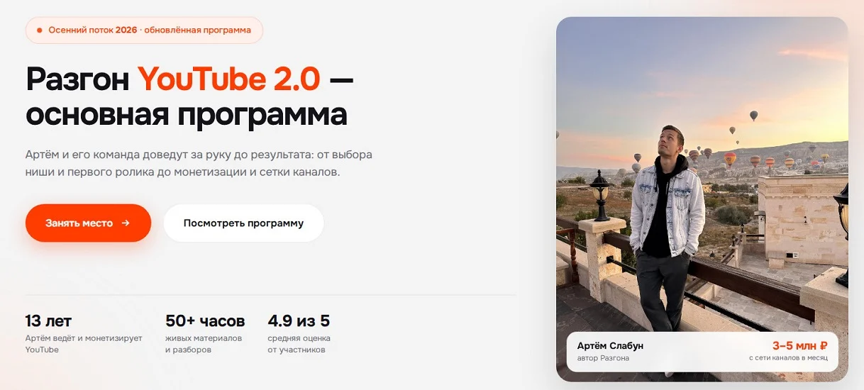 Изображение курса