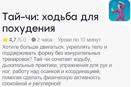 Изображение курса