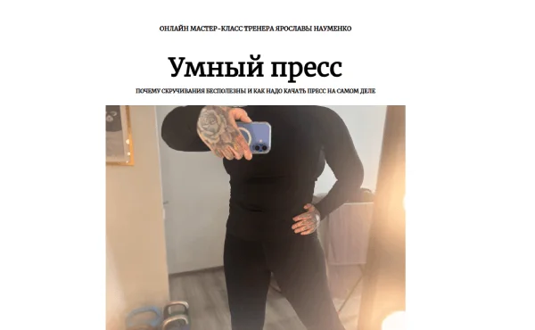 Изображение курса