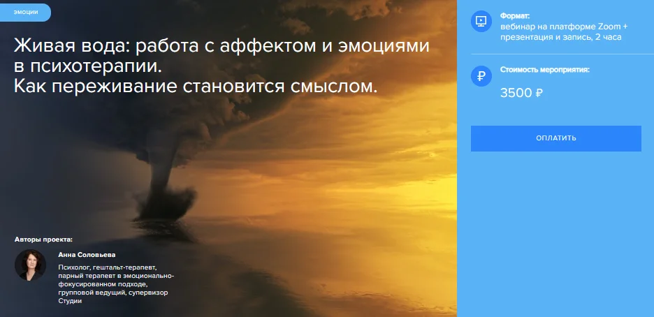 Изображение курса
