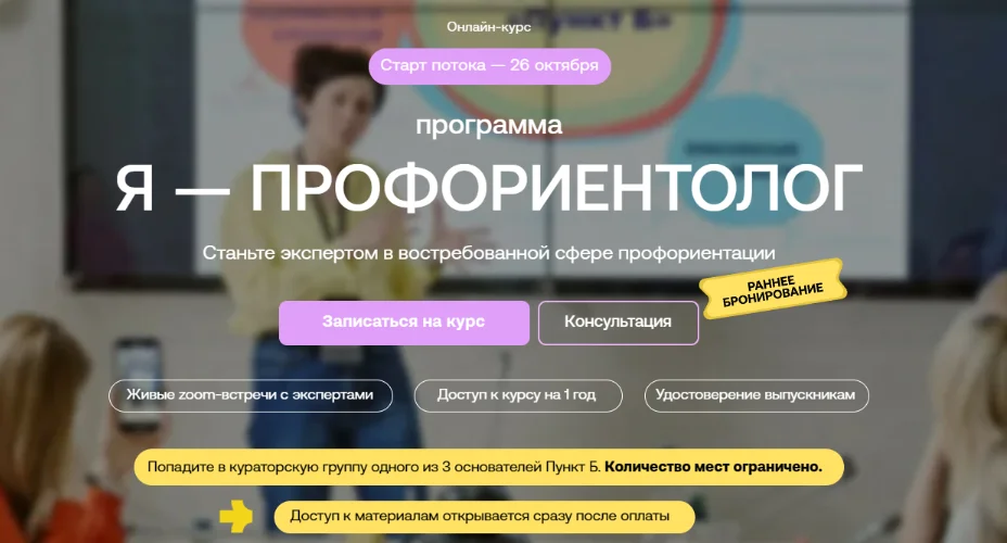 Изображение курса