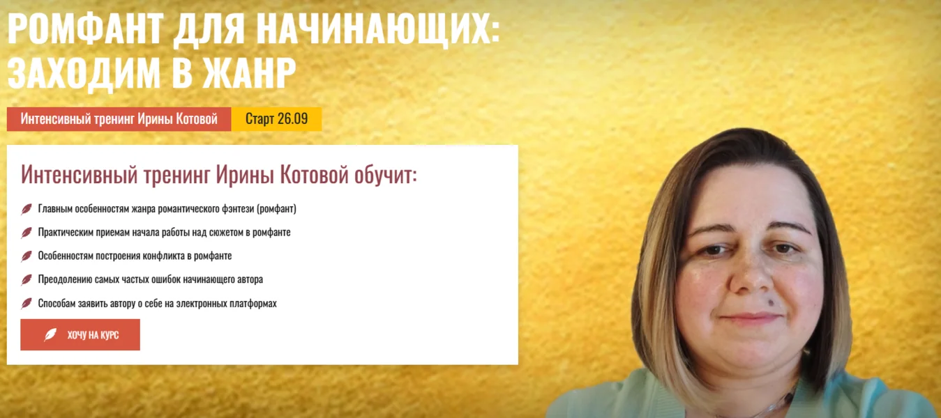 Изображение курса