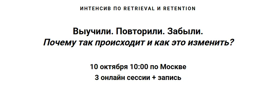 Изображение курса