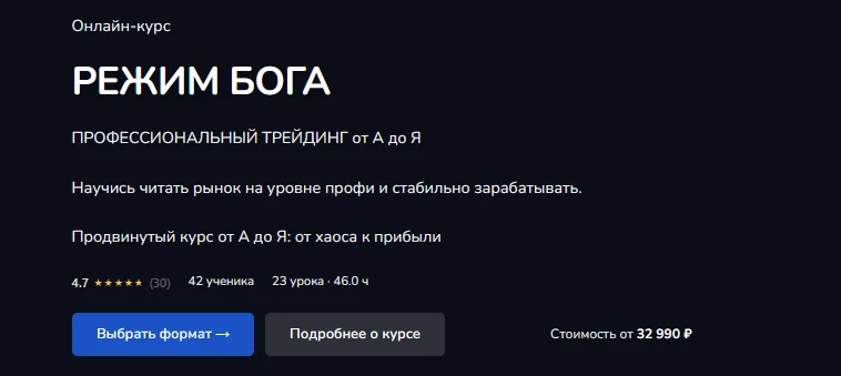 Изображение курса