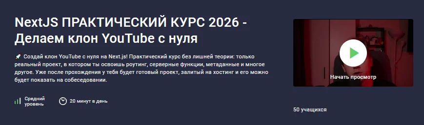 Изображение курса