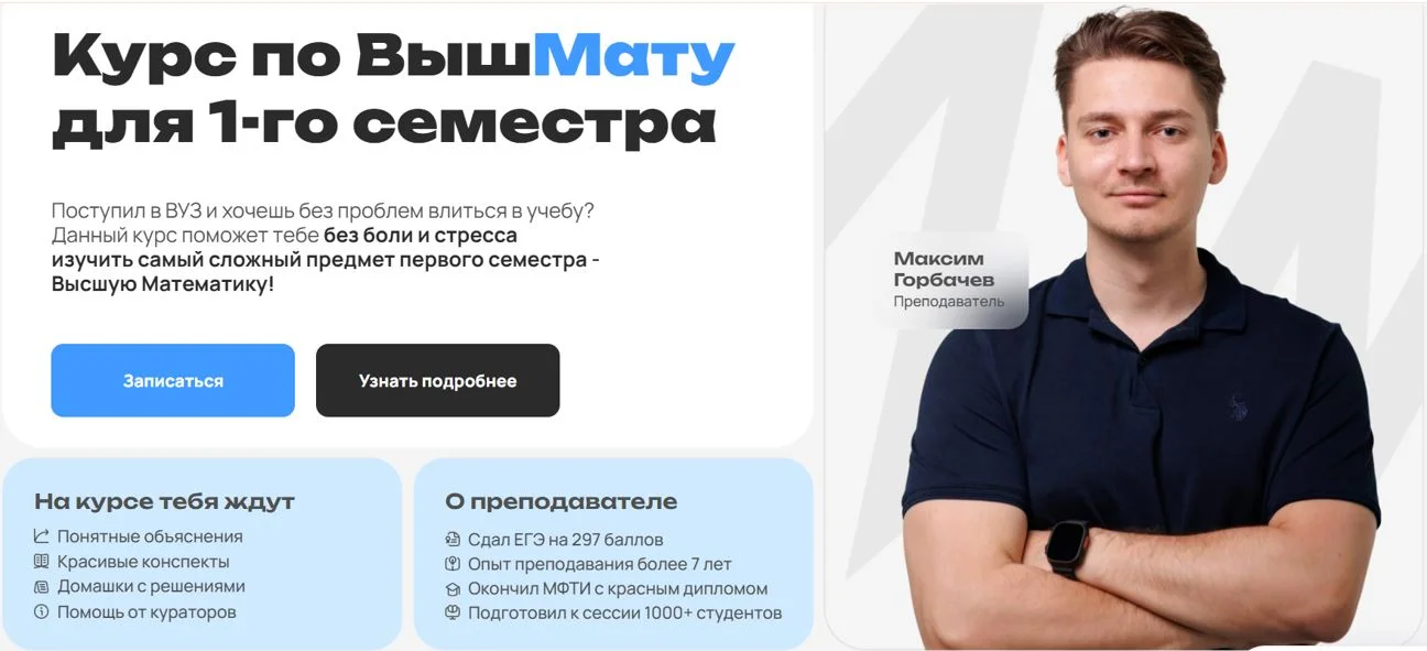 Изображение курса
