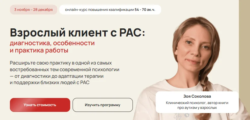 Изображение курса