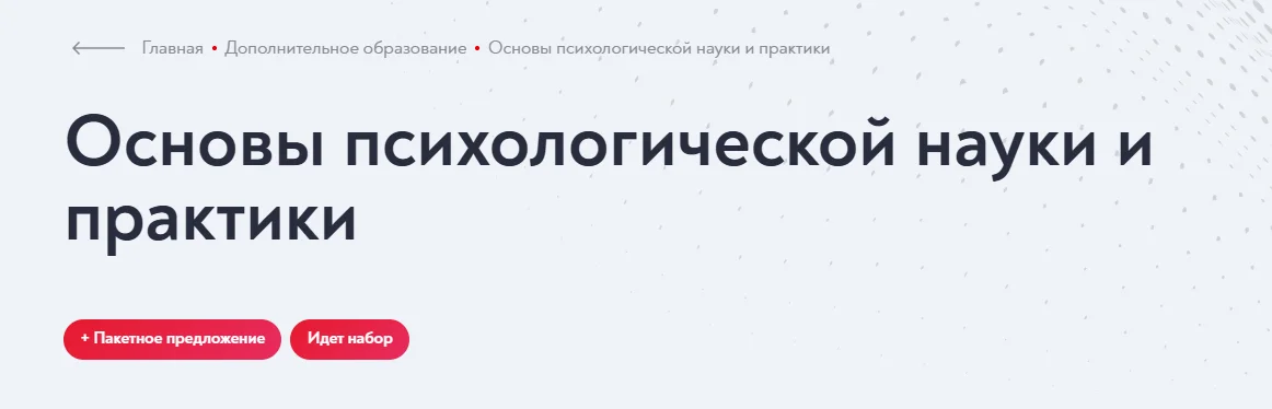 Изображение курса