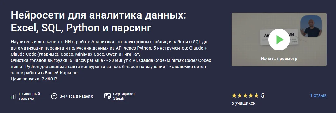 Изображение курса