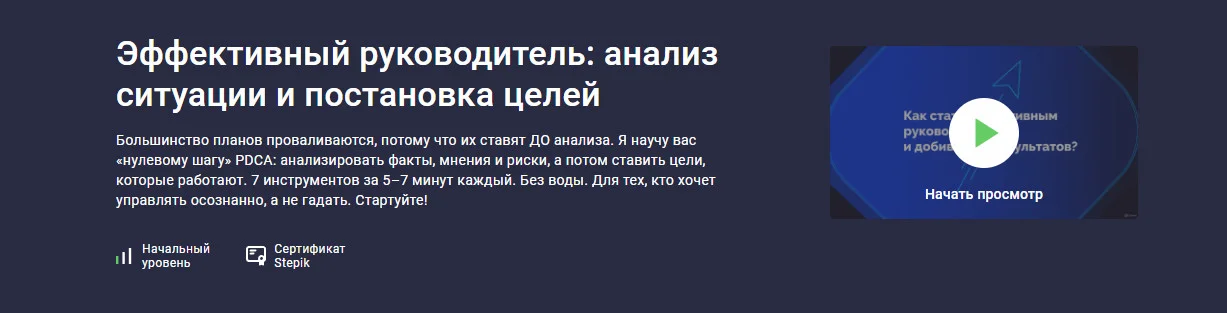 Изображение курса