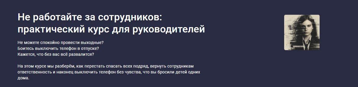 Изображение курса