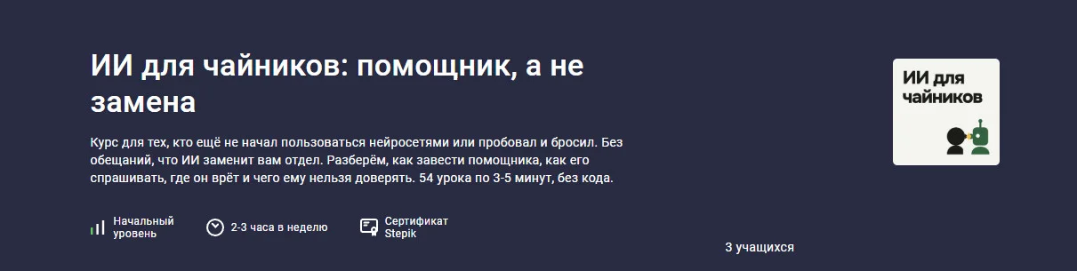 Изображение курса