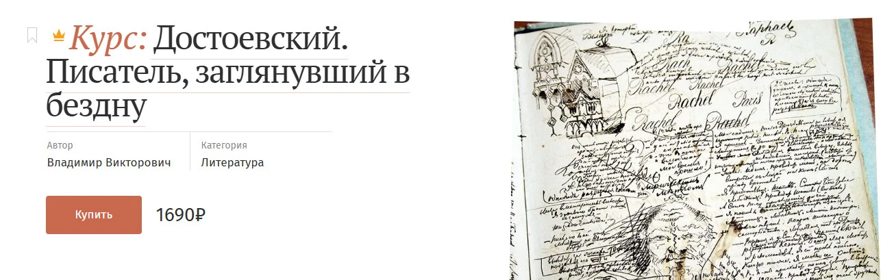 Изображение курса