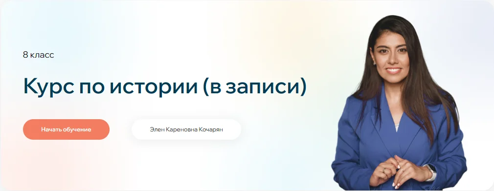Изображение курса