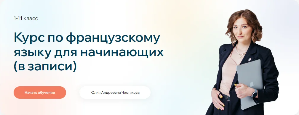 Изображение курса