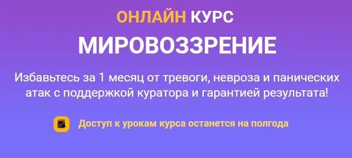 Изображение курса