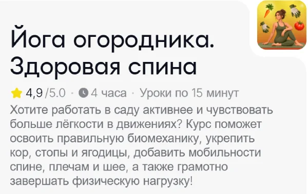 Изображение курса