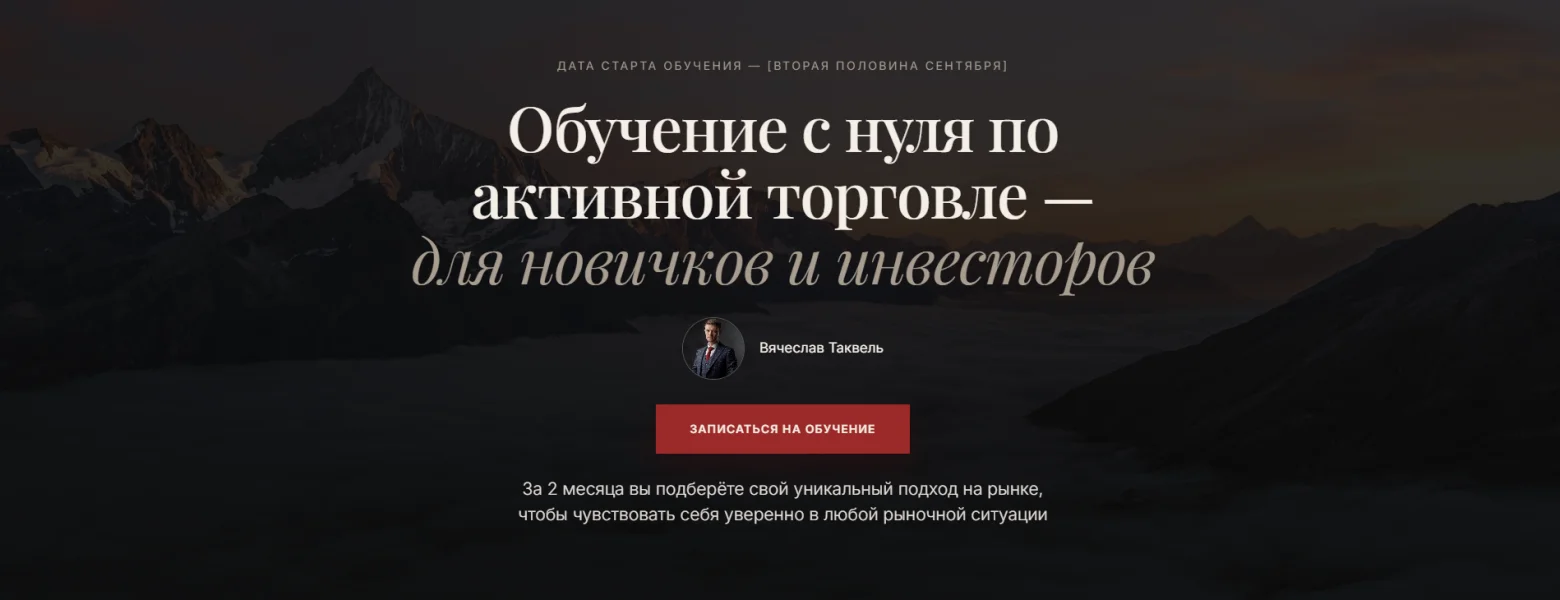 Изображение курса