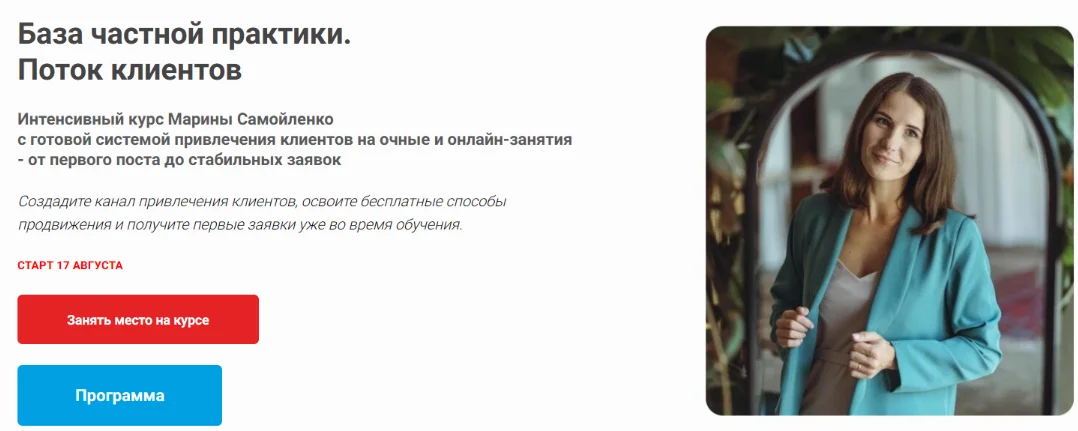 Изображение курса