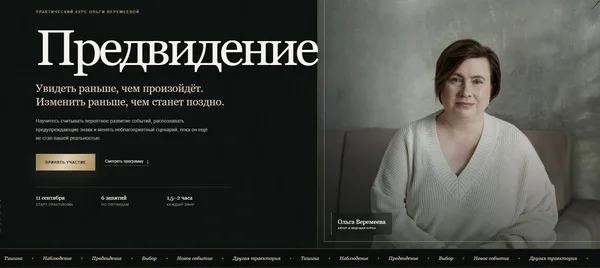 Изображение курса