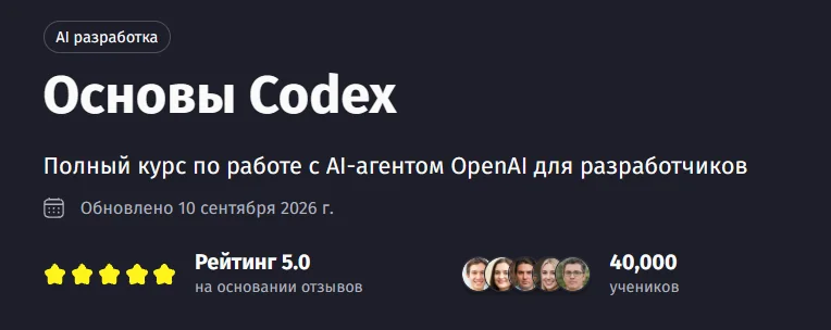 Изображение курса